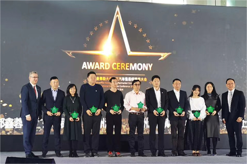 Outstanding Star Award